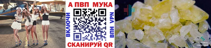 kraken ТОР  Углич  A PVP кристаллы 