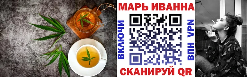 Еда ТГК конопля  Углич 