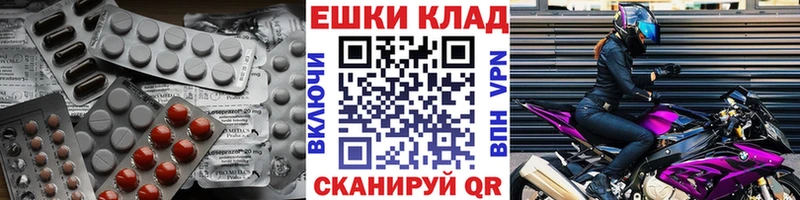 кракен ТОР  Углич  Экстази круглые 