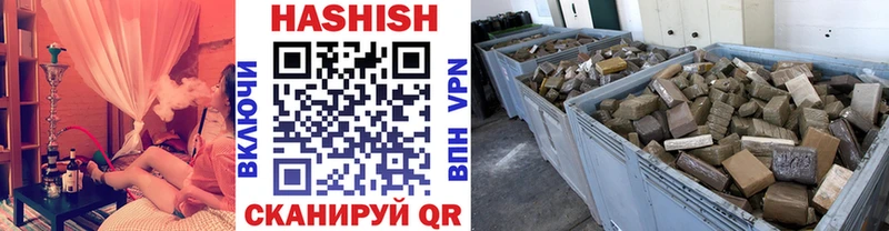 Гашиш 40% ТГК Углич