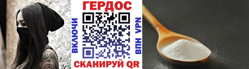ГЕРОИН Афган  площадка клад  Углич  наркотики 