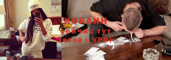 кокаин Баксан