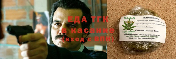 прущий лед Балахна