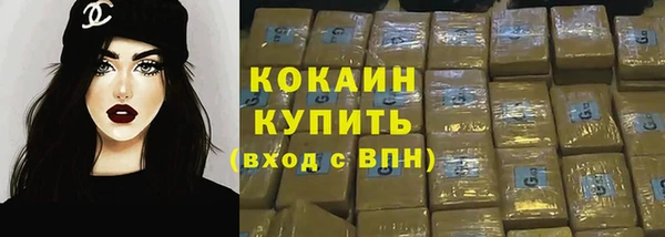прущий лед Балахна