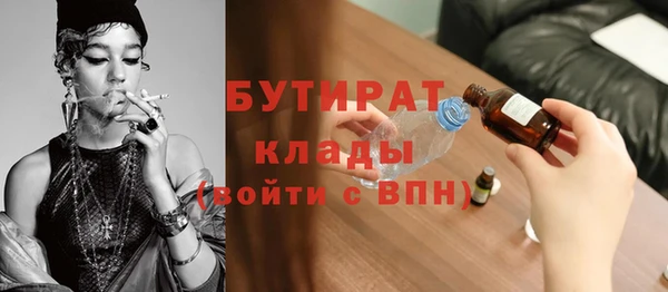 прущий лед Балахна