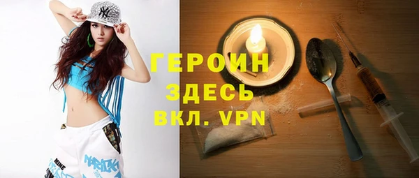 кокаин Баксан
