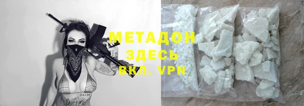 прущий лед Балахна