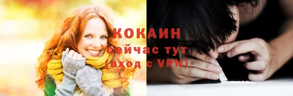 кокаин Баксан