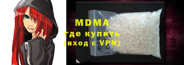 прущий лед Балахна