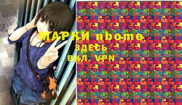 mdma Балабаново