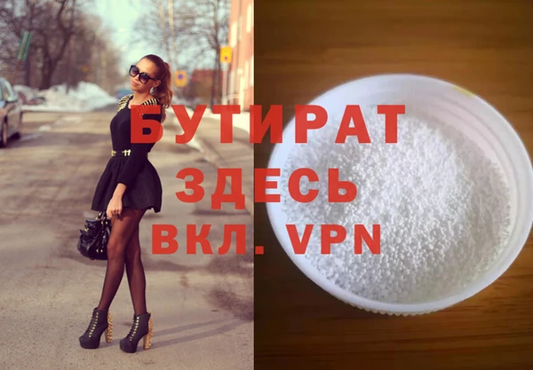 прущий лед Балахна