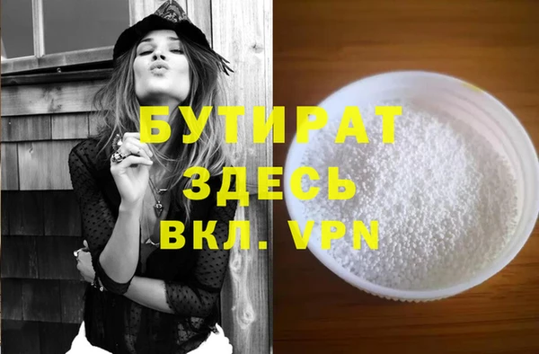 прущий лед Балахна