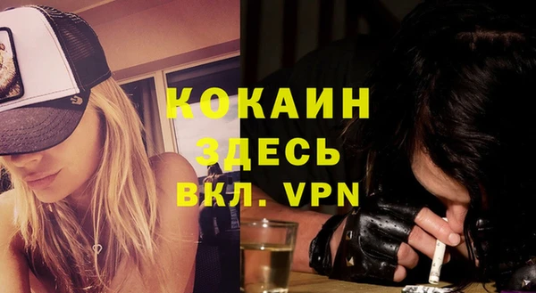прущий лед Балахна