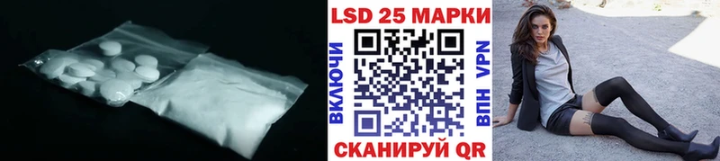 LSD-25 экстази ecstasy  кракен сайт  Углич  где найти наркотики 