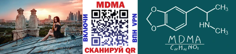 МДМА VHQ  Углич 