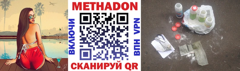 hydra ONION  Углич  МЕТАДОН VHQ 