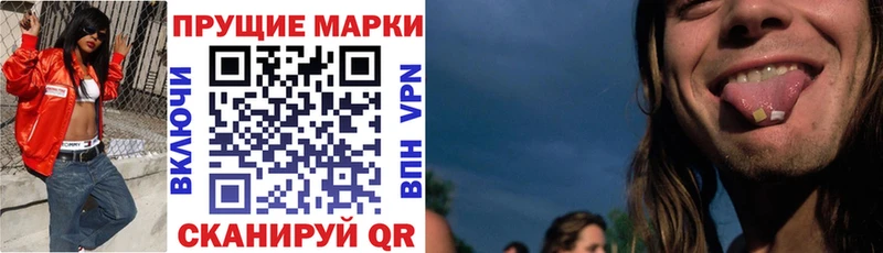 blacksprut рабочий сайт  Углич  Марки 25I-NBOMe 1,8мг 