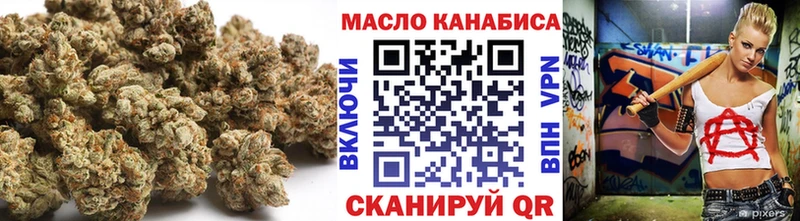 Дистиллят ТГК концентрат MEGA рабочий сайт Углич