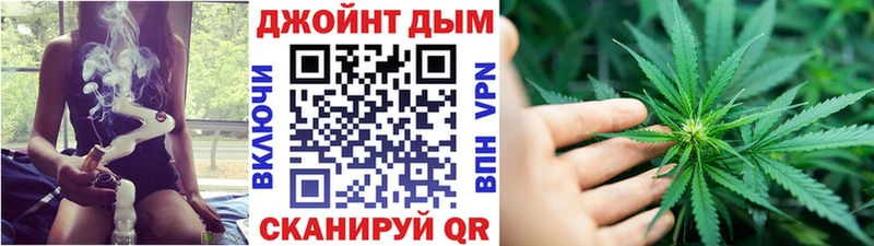 мега вход  Углич  Шишки марихуана планчик 